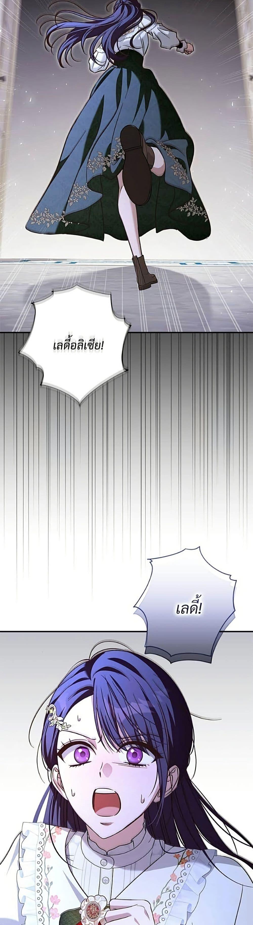 Manga-lc-com อ่านมังงะ อ่านการ์ตูน ออนไลน์ ฟรี The Grand Duke’s Bride ตอนที่ 1 2 3 4 5 6 7 8 9 10 11 12 13 14 ฟรี ไม่มีโฆษณา Manga-lc - อ่าน มังงะ อ่าน การ์ตูน ออนไลน์ อ่านมังงะ ฟรี
