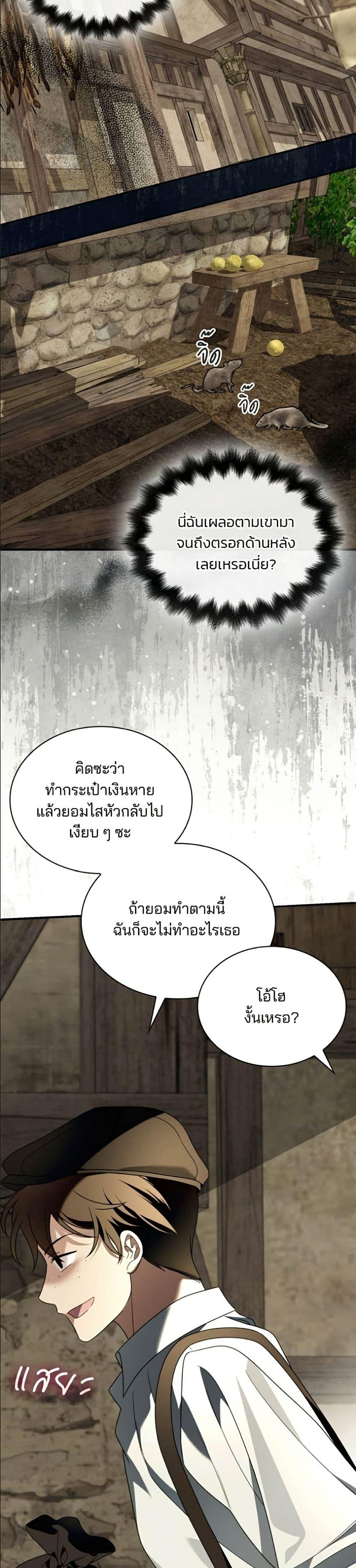 Manga-lc-com อ่านมังงะ อ่านการ์ตูน ออนไลน์ ฟรี Noble in Name, Vulgar at Heart ตอนที่ 1 2 3 4 5 6 7 8 9 10 11 12 13 14 ฟรี ไม่มีโฆษณา Manga-lc - อ่าน มังงะ อ่าน การ์ตูน ออนไลน์ อ่านมังงะ ฟรี