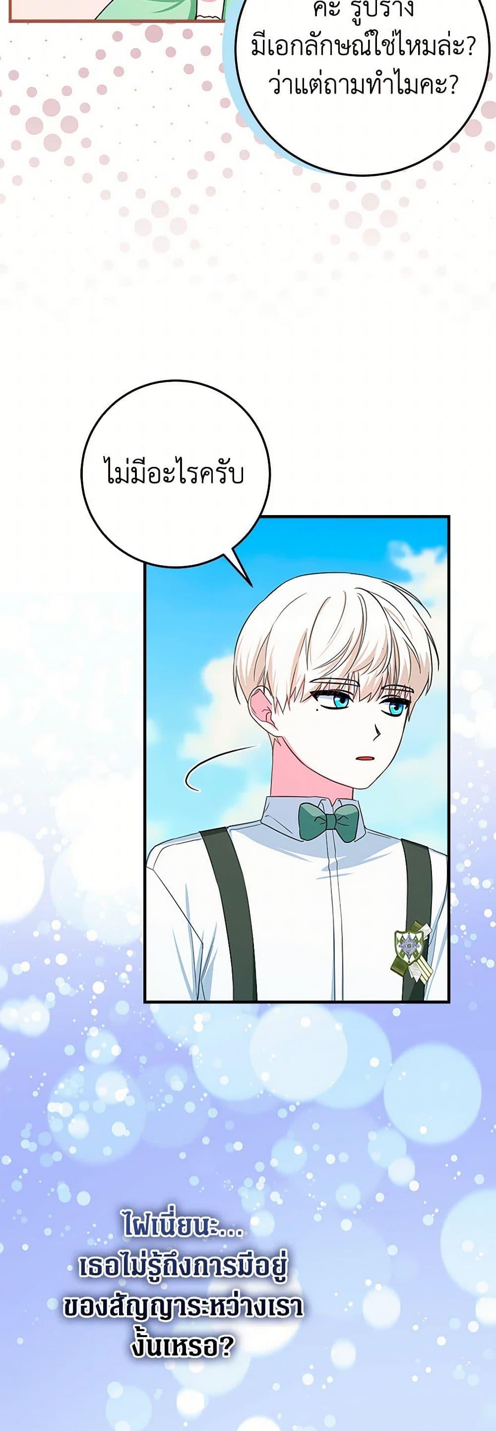 Manga-lc-com อ่านมังงะ อ่านการ์ตูน ออนไลน์ ฟรี Lady Blue Bird of the White Lion Family ตอนที่ 1 2 3 4 5 6 7 8 9 10 11 12 13 14 ฟรี ไม่มีโฆษณา Manga-lc - อ่าน มังงะ อ่าน การ์ตูน ออนไลน์ อ่านมังงะ ฟรี
