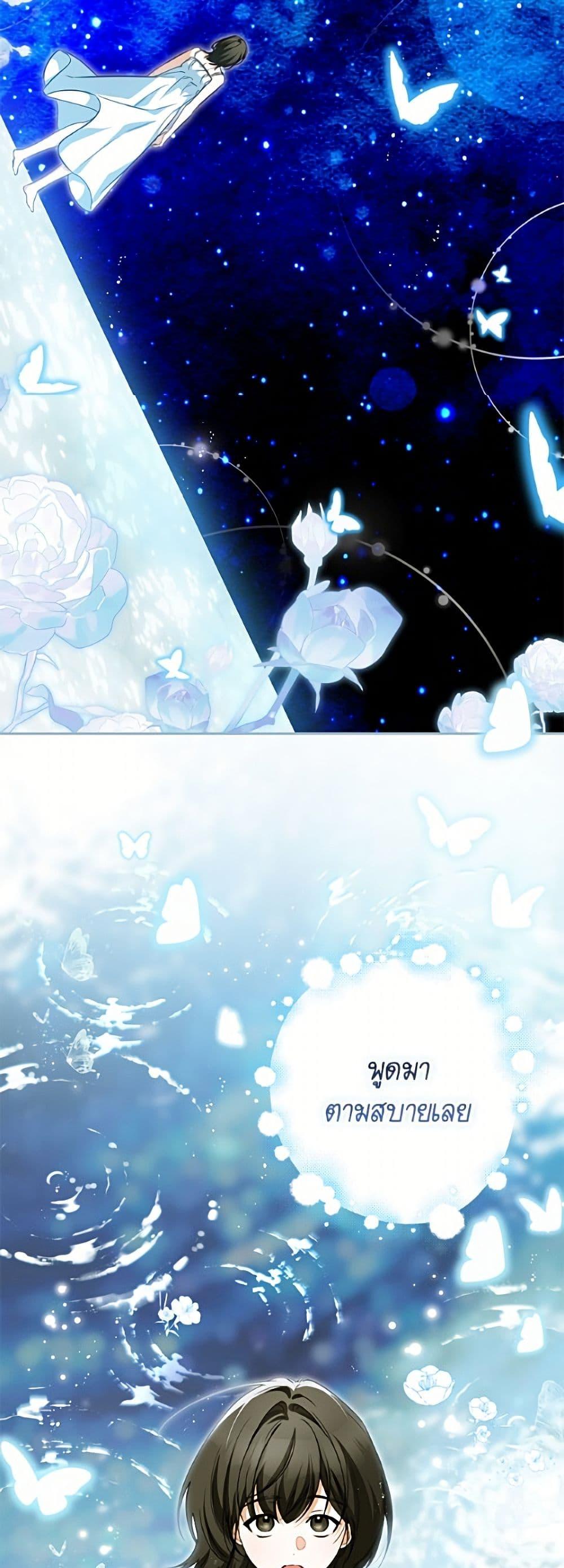 Manga-lc-com อ่านมังงะ อ่านการ์ตูน ออนไลน์ ฟรี I Think I’ve Been Possessed Somewhere ตอนที่ 1 2 3 4 5 6 7 8 9 10 11 12 13 14 ฟรี ไม่มีโฆษณา Manga-lc - อ่าน มังงะ อ่าน การ์ตูน ออนไลน์ อ่านมังงะ ฟรี