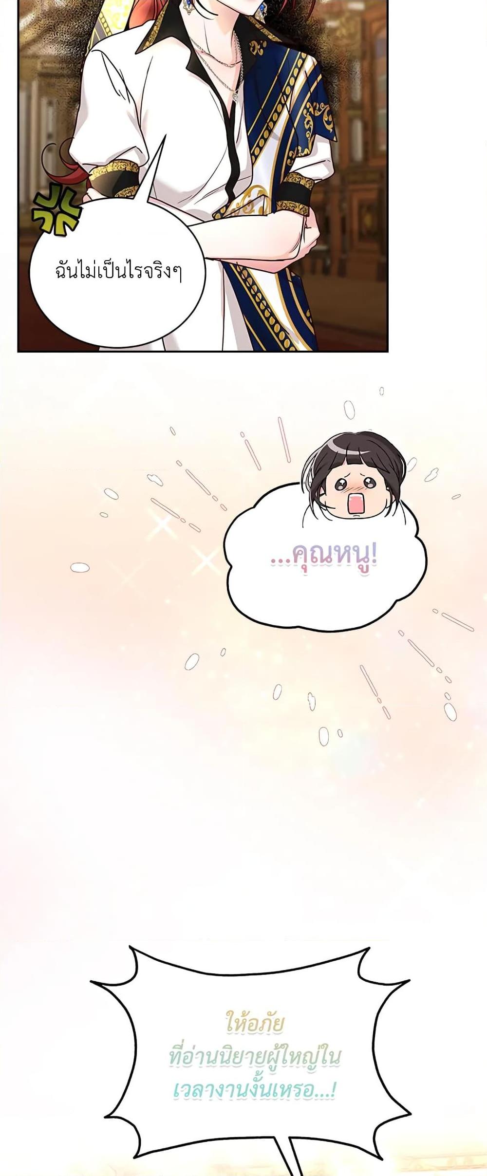 Manga-lc-com อ่านมังงะ อ่านการ์ตูน ออนไลน์ ฟรี I’ll Just Live On As A Villainess ตอนที่ 1 2 3 4 5 6 7 8 9 10 11 12 13 14 ฟรี ไม่มีโฆษณา Manga-lc - อ่าน มังงะ อ่าน การ์ตูน ออนไลน์ อ่านมังงะ ฟรี