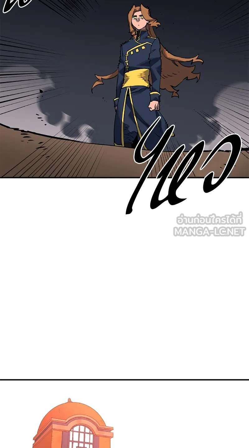 Player ตอนที่ 21 รูปที่ 81