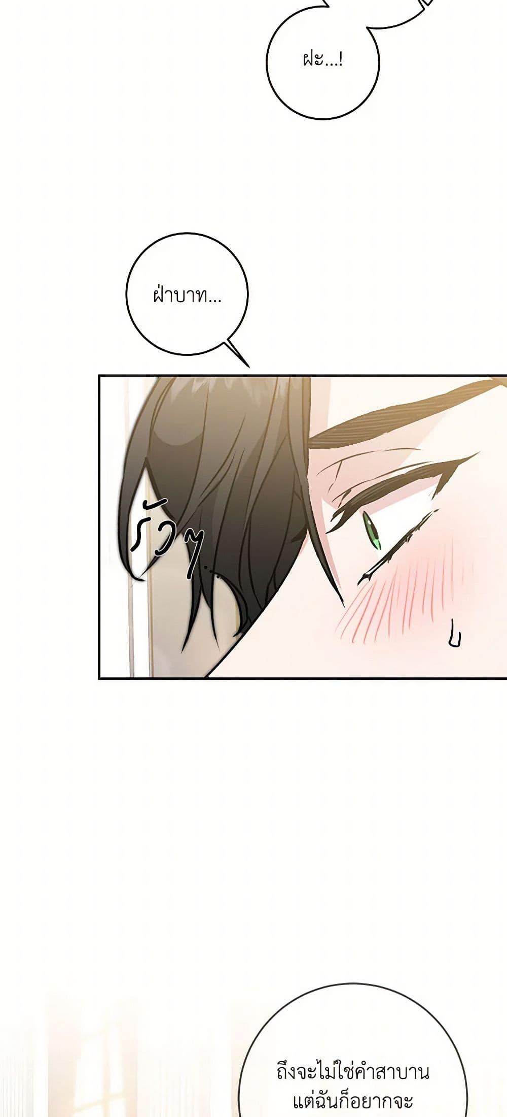 Manga-lc-com อ่านมังงะ อ่านการ์ตูน ออนไลน์ ฟรี I’ve Become the Villainous Empress of a Novel ตอนที่ 1 2 3 4 5 6 7 8 9 10 11 12 13 14 ฟรี ไม่มีโฆษณา Manga-lc - อ่าน มังงะ อ่าน การ์ตูน ออนไลน์ อ่านมังงะ ฟรี