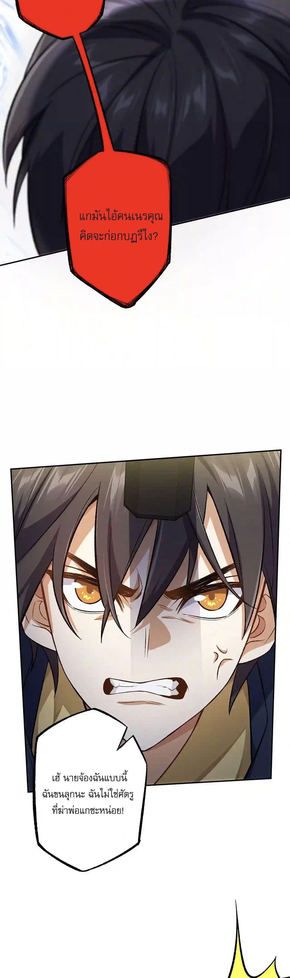 Manga-lc-com อ่านมังงะ อ่านการ์ตูน ออนไลน์ ฟรี An Hai Ji Yuan ตอนที่ 1 2 3 4 5 6 7 8 9 10 11 12 13 14 ฟรี ไม่มีโฆษณา Manga-lc - อ่าน มังงะ อ่าน การ์ตูน ออนไลน์ อ่านมังงะ ฟรี