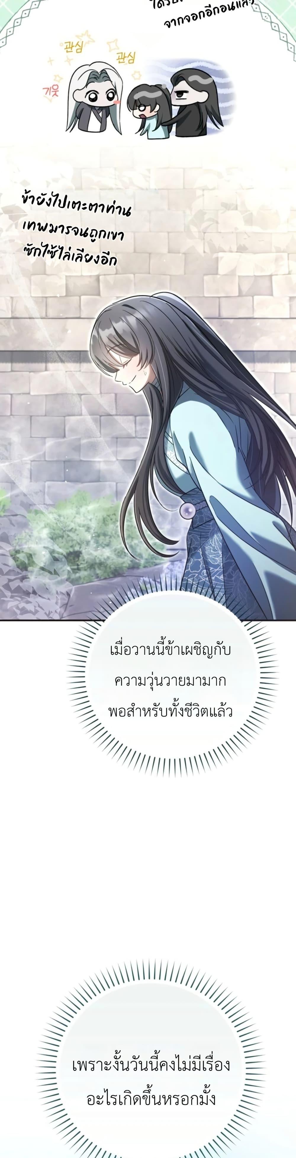 Manga-lc-com อ่านมังงะ อ่านการ์ตูน ออนไลน์ ฟรี The Heavenly Demon Cults Strongest Maid ตอนที่ 1 2 3 4 5 6 7 8 9 10 11 12 13 14 ฟรี ไม่มีโฆษณา Manga-lc - อ่าน มังงะ อ่าน การ์ตูน ออนไลน์ อ่านมังงะ ฟรี