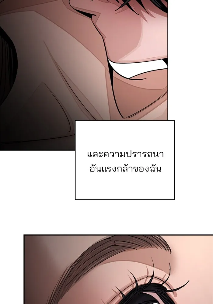 ความรักของอิซอบ ตอนที่ 74 รูปที่ 91