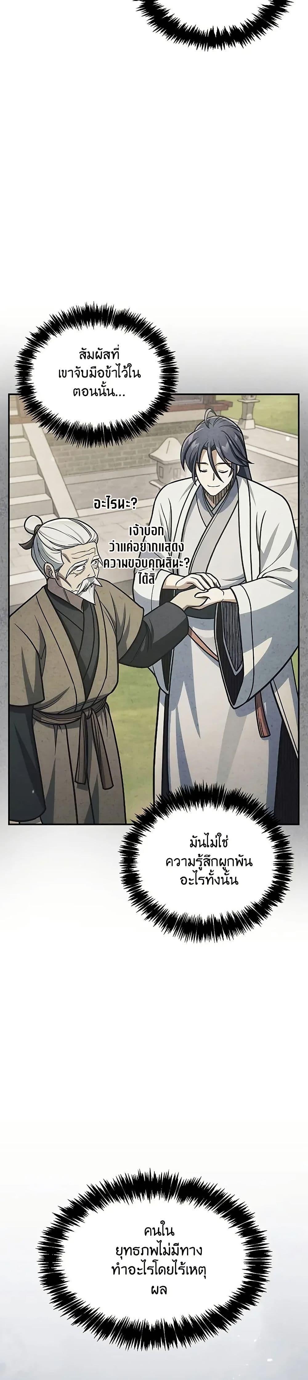 Manga-lc-com อ่านมังงะ อ่านการ์ตูน ออนไลน์ ฟรี Heavenly Grand Archive’s Young Master ตอนที่ 1 2 3 4 5 6 7 8 9 10 11 12 13 14 ฟรี ไม่มีโฆษณา Manga-lc - อ่าน มังงะ อ่าน การ์ตูน ออนไลน์ อ่านมังงะ ฟรี