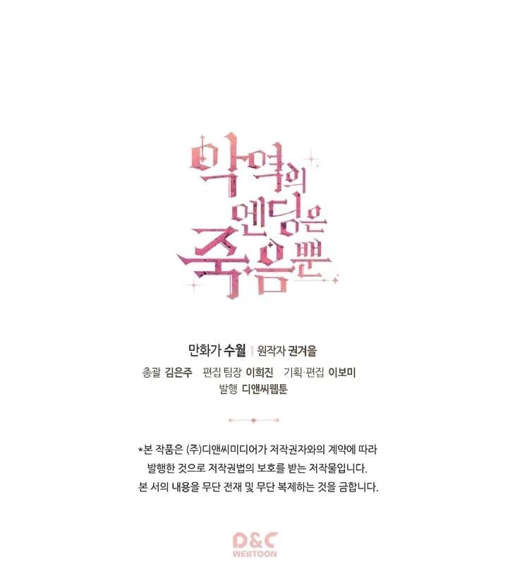 Manga-lc-com อ่านมังงะ อ่านการ์ตูน ออนไลน์ ฟรี Death Is The Only Ending For The Villainess ตอนที่ 1 2 3 4 5 6 7 8 9 10 11 12 13 14 ฟรี ไม่มีโฆษณา Manga-lc - อ่าน มังงะ อ่าน การ์ตูน ออนไลน์ อ่านมังงะ ฟรี