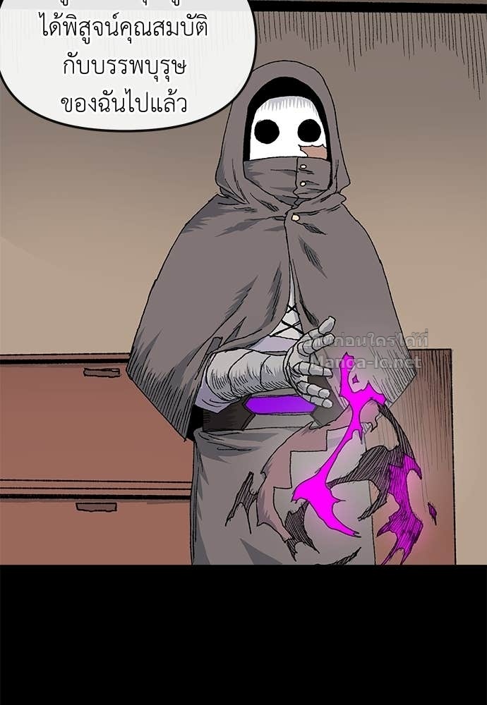 Doujin-Lc- อ่าน โดจิน มังฮวา เกาหลี ญี่ปุ่น จีน แปลไทย สารสุดท้ายจากโครงกระดูก ตอนที่ 1 2 3 4 5 6 7 8 9 10 11 12 13 14 ฟรี ไม่มีโฆษณา อ่าน โดจิน Manhwa เกาหลี ญี่ปุ่น จีน เรามีครบ คัดมาให้เน้นๆ โดจิน 18+ รับประกันความฟินโดย Doujin Lc