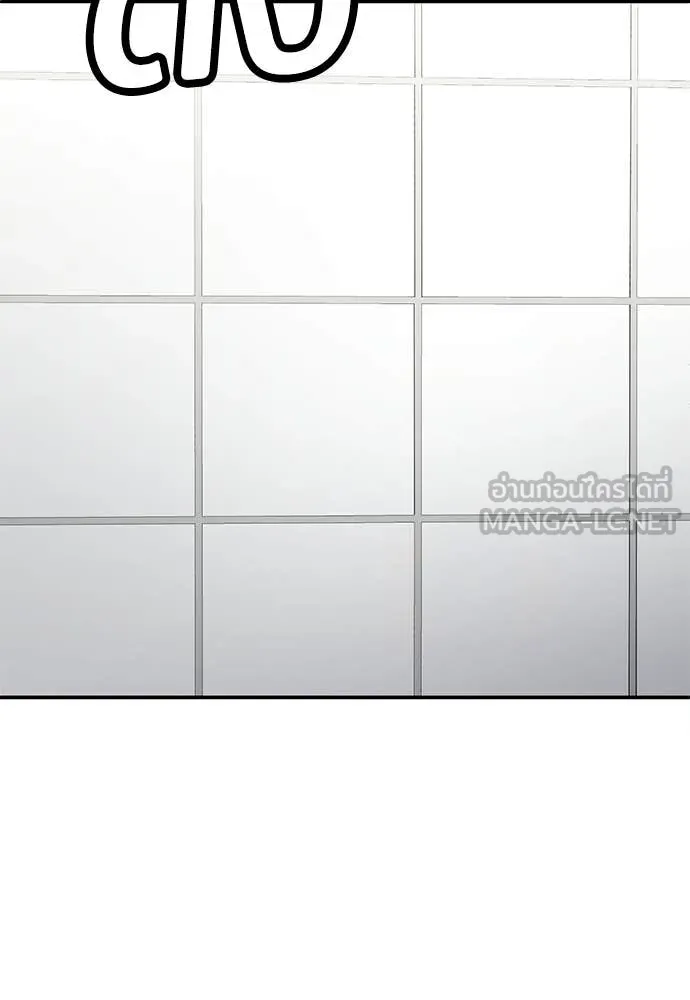 สนามเด็กล่า ตอนที่ 68 รูปที่ 84