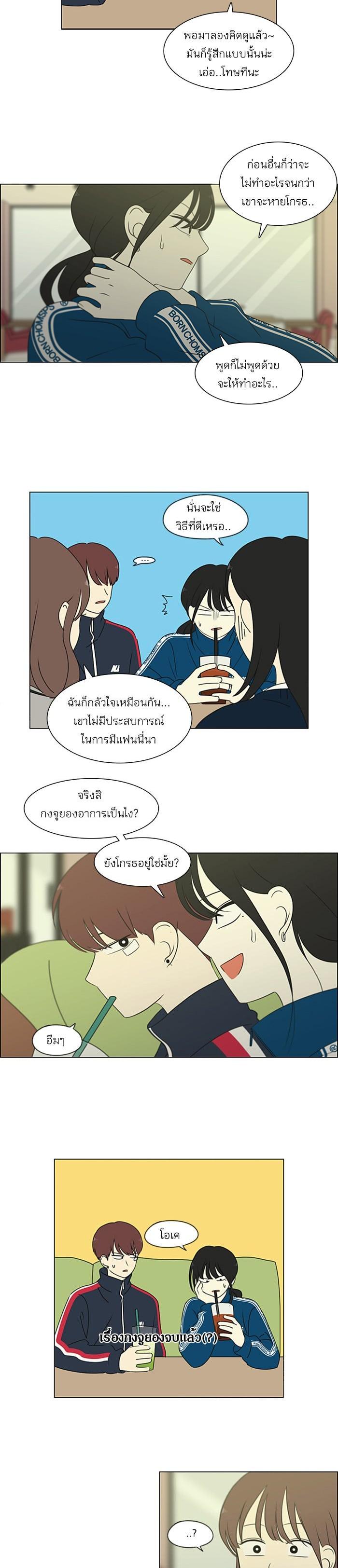Manga-lc-com อ่านมังงะ อ่านการ์ตูน ออนไลน์ ฟรี Love Revolution รักนี้ต้องปฏิวัติ ตอนที่ 1 2 3 4 5 6 7 8 9 10 11 12 13 14 ฟรี ไม่มีโฆษณา Manga-lc - อ่าน มังงะ อ่าน การ์ตูน ออนไลน์ อ่านมังงะ ฟรี