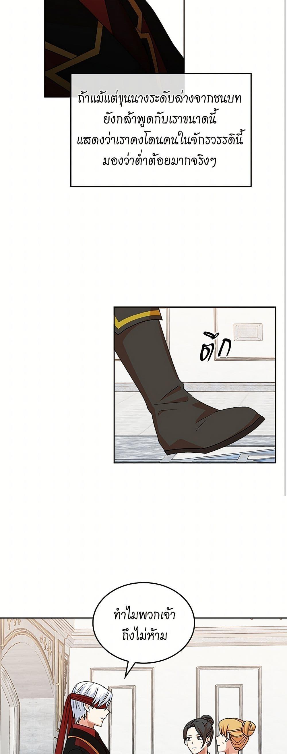 Manga-lc-com อ่านมังงะ อ่านการ์ตูน ออนไลน์ ฟรี The Antagonist’s Pet ตอนที่ 1 2 3 4 5 6 7 8 9 10 11 12 13 14 ฟรี ไม่มีโฆษณา Manga-lc - อ่าน มังงะ อ่าน การ์ตูน ออนไลน์ อ่านมังงะ ฟรี