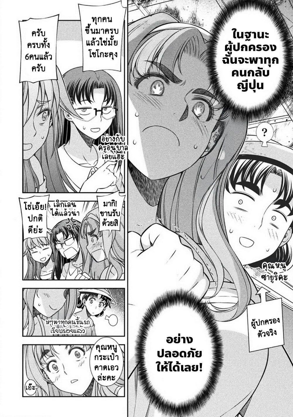 Manga-lc-com อ่านมังงะ อ่านการ์ตูน ออนไลน์ ฟรี JK kara Yarinaosu Silver Plan ตอนที่ 1 2 3 4 5 6 7 8 9 10 11 12 13 14 ฟรี ไม่มีโฆษณา Manga-lc - อ่าน มังงะ อ่าน การ์ตูน ออนไลน์ อ่านมังงะ ฟรี