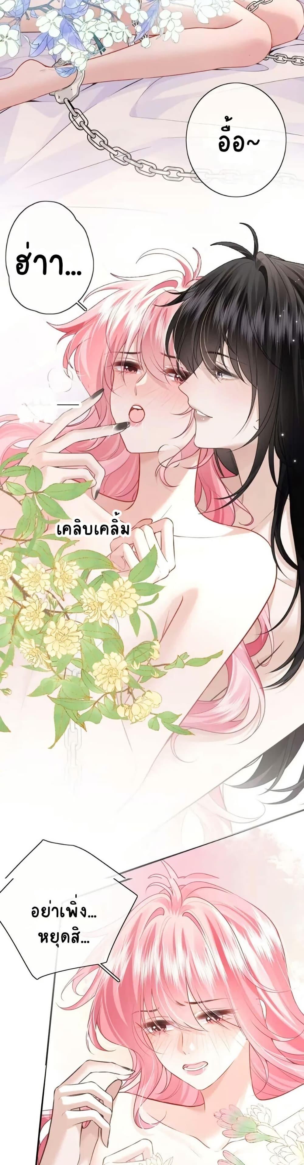 Manga-lc-com อ่านมังงะ อ่านการ์ตูน ออนไลน์ ฟรี My Sickly Sister Always Misses Me ตอนที่ 1 2 3 4 5 6 7 8 9 10 11 12 13 14 ฟรี ไม่มีโฆษณา Manga-lc - อ่าน มังงะ อ่าน การ์ตูน ออนไลน์ อ่านมังงะ ฟรี