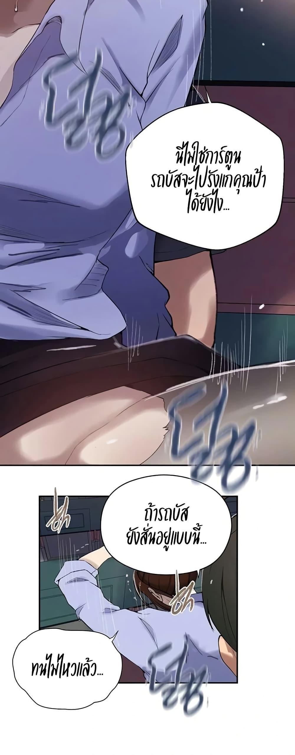 Doujin-Lc- อ่าน โดจิน มังฮวา เกาหลี ญี่ปุ่น จีน แปลไทย Secret Class ตอนที่ 1 2 3 4 5 6 7 8 9 10 11 12 13 14 ฟรี ไม่มีโฆษณา อ่าน โดจิน Manhwa เกาหลี ญี่ปุ่น จีน เรามีครบ คัดมาให้เน้นๆ โดจิน 18+ รับประกันความฟินโดย  Doujin Lc