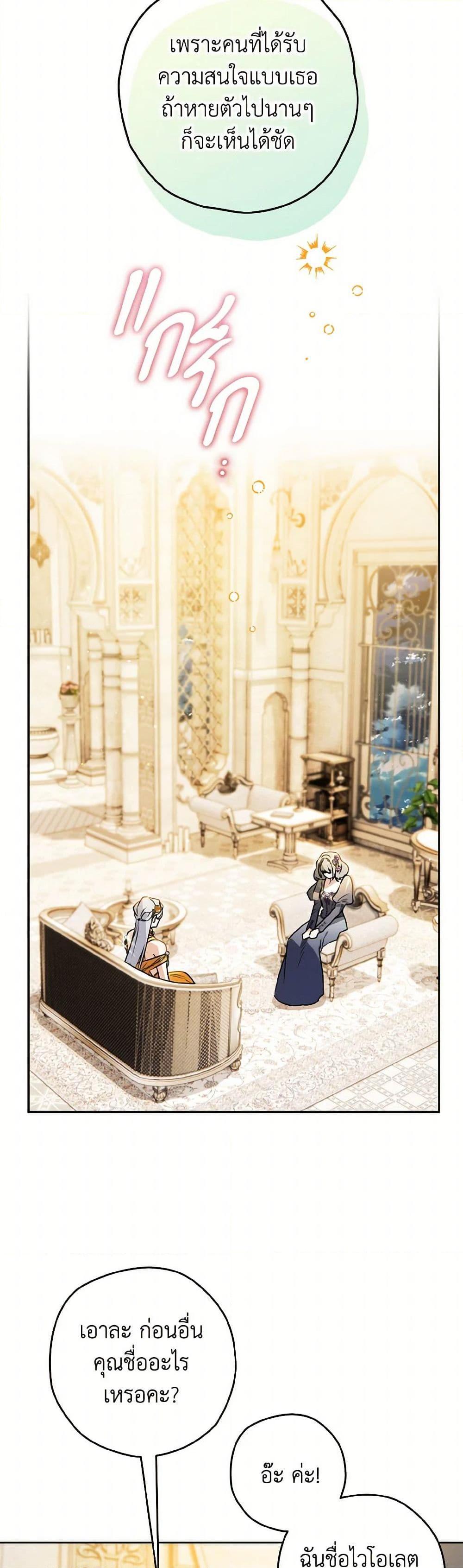 Manga-lc-com อ่านมังงะ อ่านการ์ตูน ออนไลน์ ฟรี Sigrid ตอนที่ 1 2 3 4 5 6 7 8 9 10 11 12 13 14 ฟรี ไม่มีโฆษณา Manga-lc - อ่าน มังงะ อ่าน การ์ตูน ออนไลน์ อ่านมังงะ ฟรี