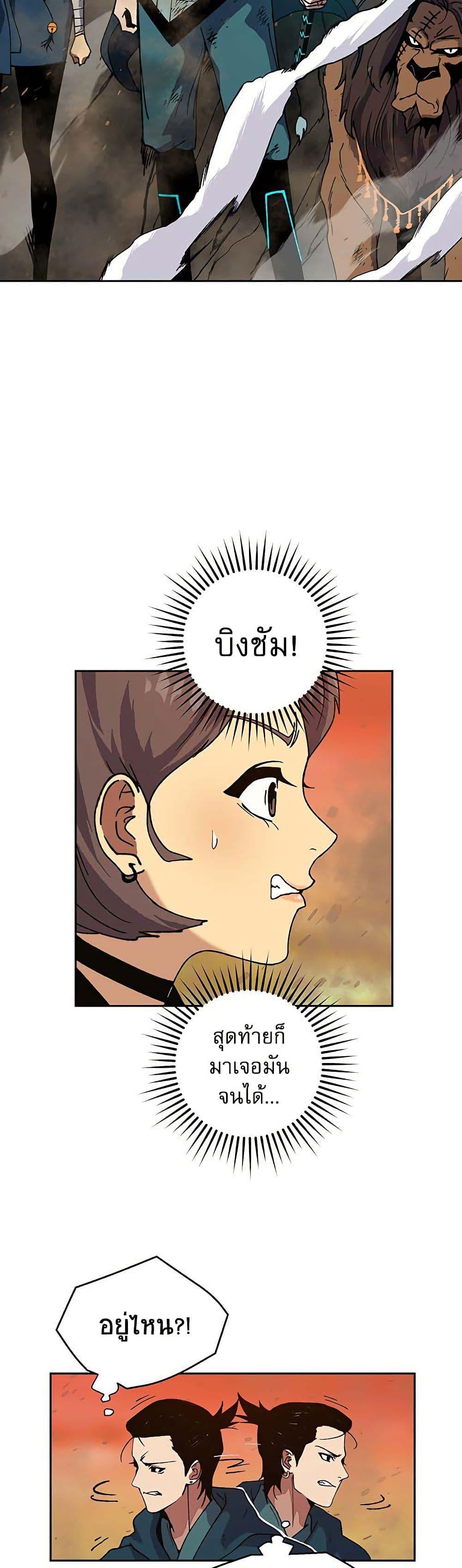 Manga-lc-com อ่านมังงะ อ่านการ์ตูน ออนไลน์ ฟรี Taebaek Tutorial Man ตอนที่ 1 2 3 4 5 6 7 8 9 10 11 12 13 14 ฟรี ไม่มีโฆษณา Manga-lc - อ่าน มังงะ อ่าน การ์ตูน ออนไลน์ อ่านมังงะ ฟรี