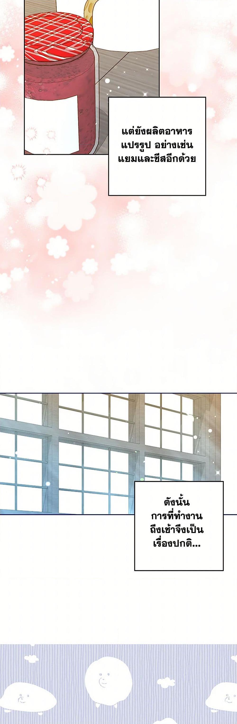 Manga-lc-com อ่านมังงะ อ่านการ์ตูน ออนไลน์ ฟรี The Princess Maid ตอนที่ 1 2 3 4 5 6 7 8 9 10 11 12 13 14 ฟรี ไม่มีโฆษณา Manga-lc - อ่าน มังงะ อ่าน การ์ตูน ออนไลน์ อ่านมังงะ ฟรี