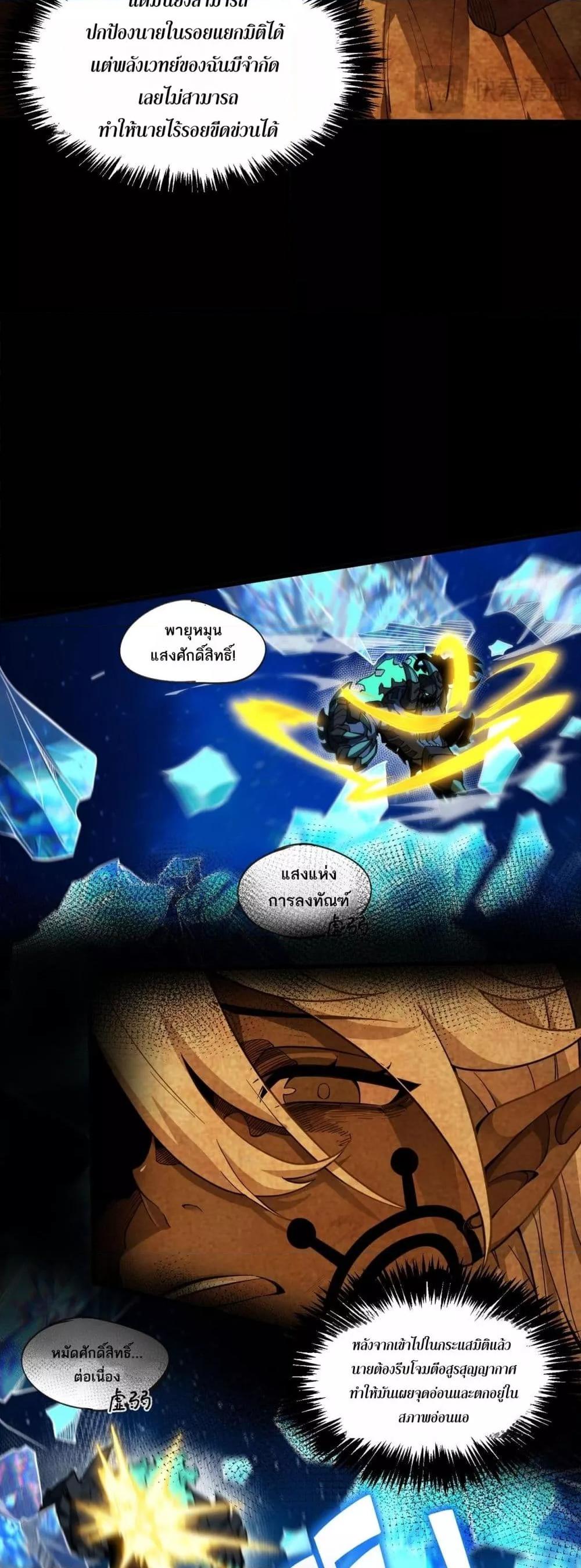 Manga-lc-com อ่านมังงะ อ่านการ์ตูน ออนไลน์ ฟรี SSSlevelSaint ตอนที่ 1 2 3 4 5 6 7 8 9 10 11 12 13 14 ฟรี ไม่มีโฆษณา Manga-lc - อ่าน มังงะ อ่าน การ์ตูน ออนไลน์ อ่านมังงะ ฟรี