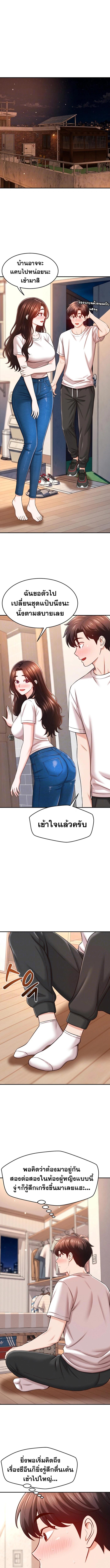 Doujin-Lc- อ่าน โดจิน มังฮวา เกาหลี ญี่ปุ่น จีน แปลไทย Taming My New ตอนที่ 1 2 3 4 5 6 7 8 9 10 11 12 13 14 ฟรี ไม่มีโฆษณา อ่าน โดจิน Manhwa เกาหลี ญี่ปุ่น จีน เรามีครบ คัดมาให้เน้นๆ โดจิน 18+ รับประกันความฟินโดย  Doujin Lc