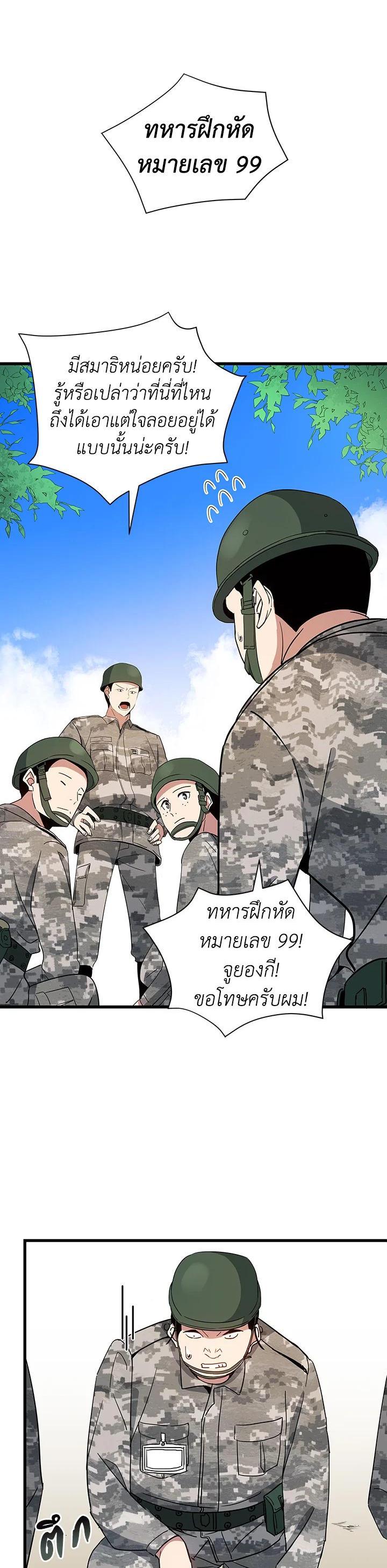 Manga-lc-com อ่านมังงะ อ่านการ์ตูน ออนไลน์ ฟรี The Descent of the Demonic Master ตอนที่ 1 2 3 4 5 6 7 8 9 10 11 12 13 14 ฟรี ไม่มีโฆษณา Manga-lc - อ่าน มังงะ อ่าน การ์ตูน ออนไลน์ อ่านมังงะ ฟรี