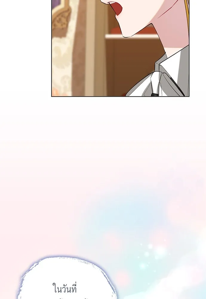 บุปผาลบคมดาบ ตอนที่ 45 (จบซีซัน 1) รูปที่ 77