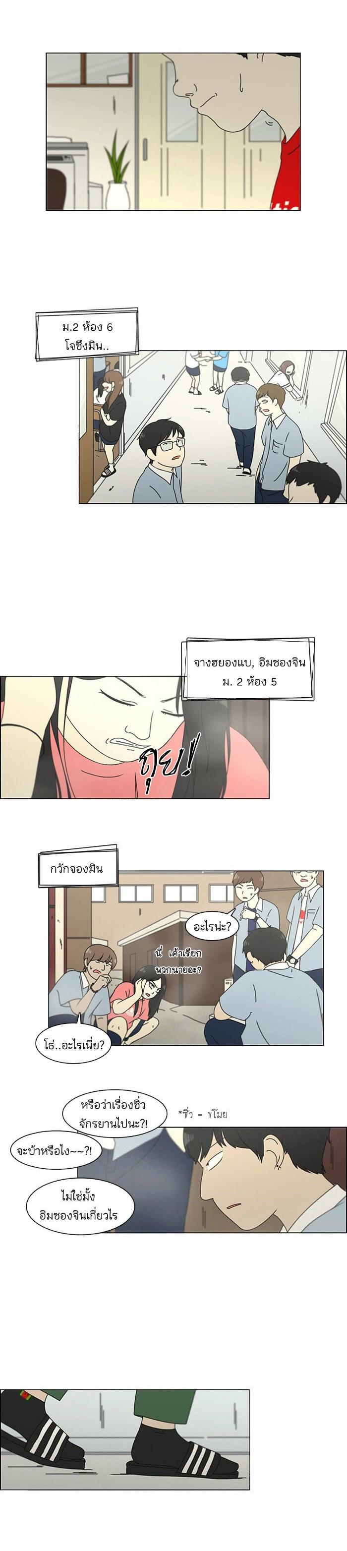 Manga-lc-com อ่านมังงะ อ่านการ์ตูน ออนไลน์ ฟรี Love Revolution รักนี้ต้องปฏิวัติ ตอนที่ 1 2 3 4 5 6 7 8 9 10 11 12 13 14 ฟรี ไม่มีโฆษณา Manga-lc - อ่าน มังงะ อ่าน การ์ตูน ออนไลน์ อ่านมังงะ ฟรี