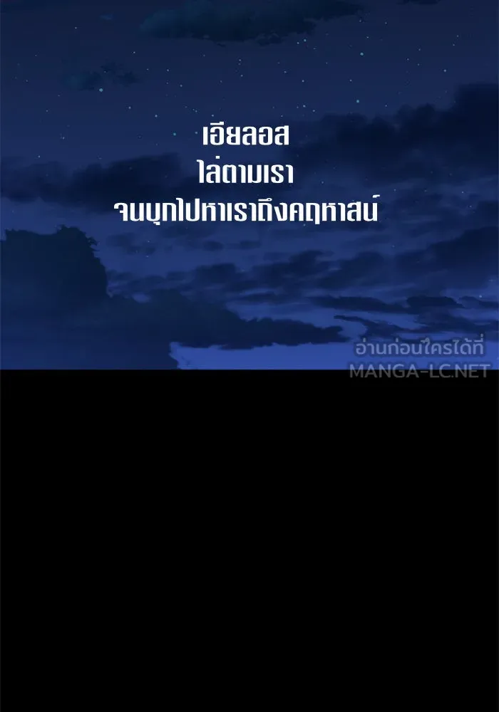 ชิงชีวิตพลิกลิขิตชะตา ตอนที่ 61. จงเชื่อ จะได้รู้ว่าการถูกหักห รูปที่ 27