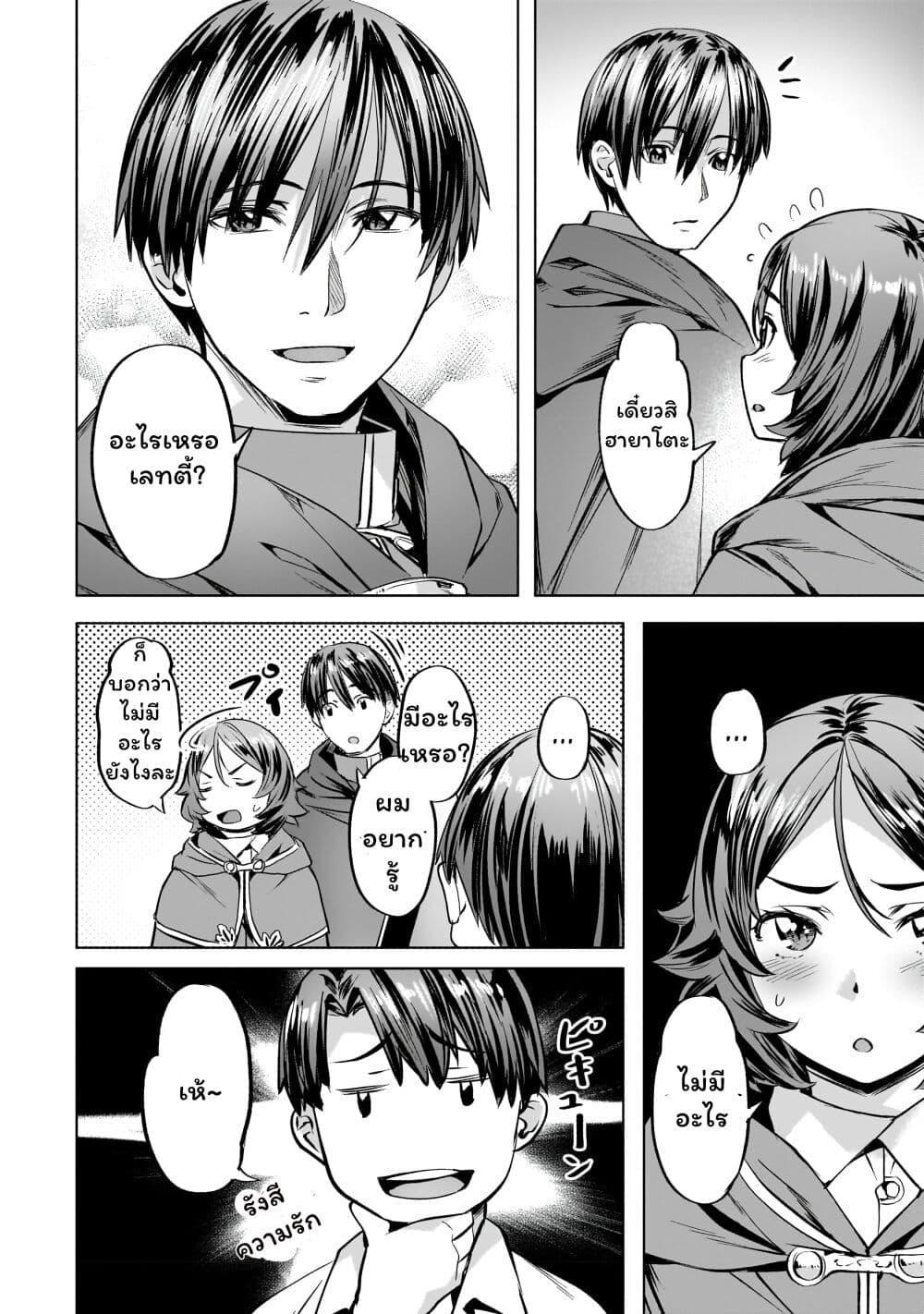 Manga-lc-com อ่านมังงะ อ่านการ์ตูน ออนไลน์ ฟรี Isekai de Slow Life wo (Ganbou) ตอนที่ 1 2 3 4 5 6 7 8 9 10 11 12 13 14 ฟรี ไม่มีโฆษณา Manga-lc - อ่าน มังงะ อ่าน การ์ตูน ออนไลน์ อ่านมังงะ ฟรี