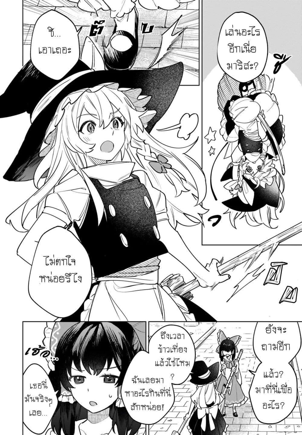 Manga-lc-com อ่านมังงะ อ่านการ์ตูน ออนไลน์ ฟรี Touhou – Koiro no Kyoukai ตอนที่ 1 2 3 4 5 6 7 8 9 10 11 12 13 14 ฟรี ไม่มีโฆษณา Manga-lc - อ่าน มังงะ อ่าน การ์ตูน ออนไลน์ อ่านมังงะ ฟรี