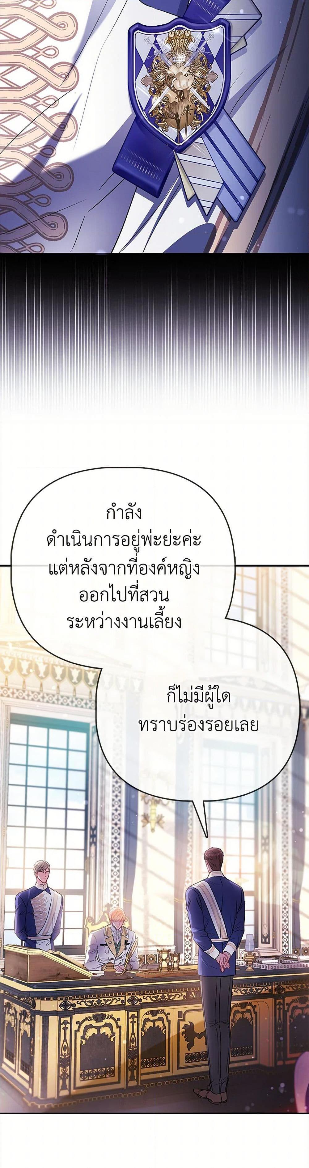 Manga-lc-com อ่านมังงะ อ่านการ์ตูน ออนไลน์ ฟรี I’m the Princess of All ตอนที่ 1 2 3 4 5 6 7 8 9 10 11 12 13 14 ฟรี ไม่มีโฆษณา Manga-lc - อ่าน มังงะ อ่าน การ์ตูน ออนไลน์ อ่านมังงะ ฟรี