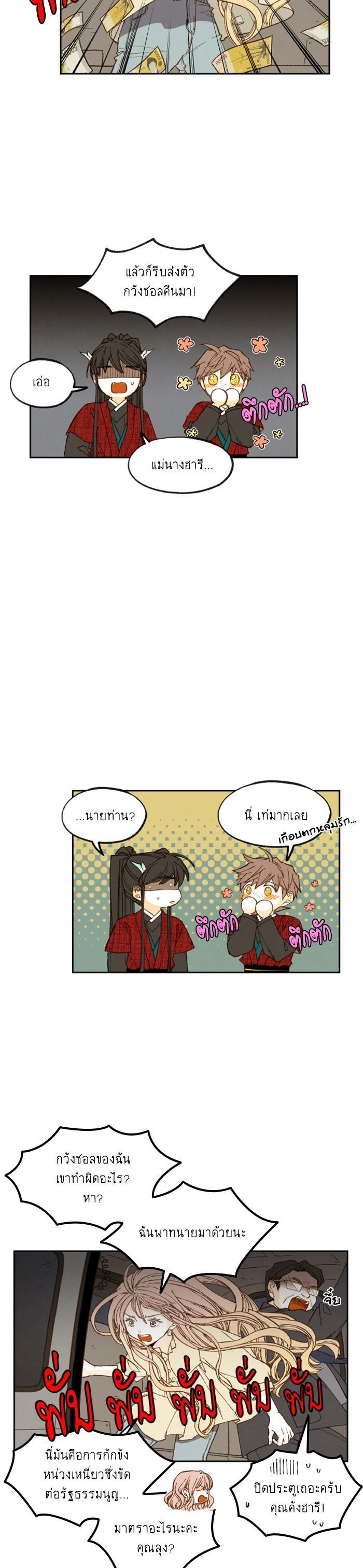 Manga-lc-com อ่านมังงะ อ่านการ์ตูน ออนไลน์ ฟรี How to Become a Dragon ตอนที่ 1 2 3 4 5 6 7 8 9 10 11 12 13 14 ฟรี ไม่มีโฆษณา Manga-lc - อ่าน มังงะ อ่าน การ์ตูน ออนไลน์ อ่านมังงะ ฟรี