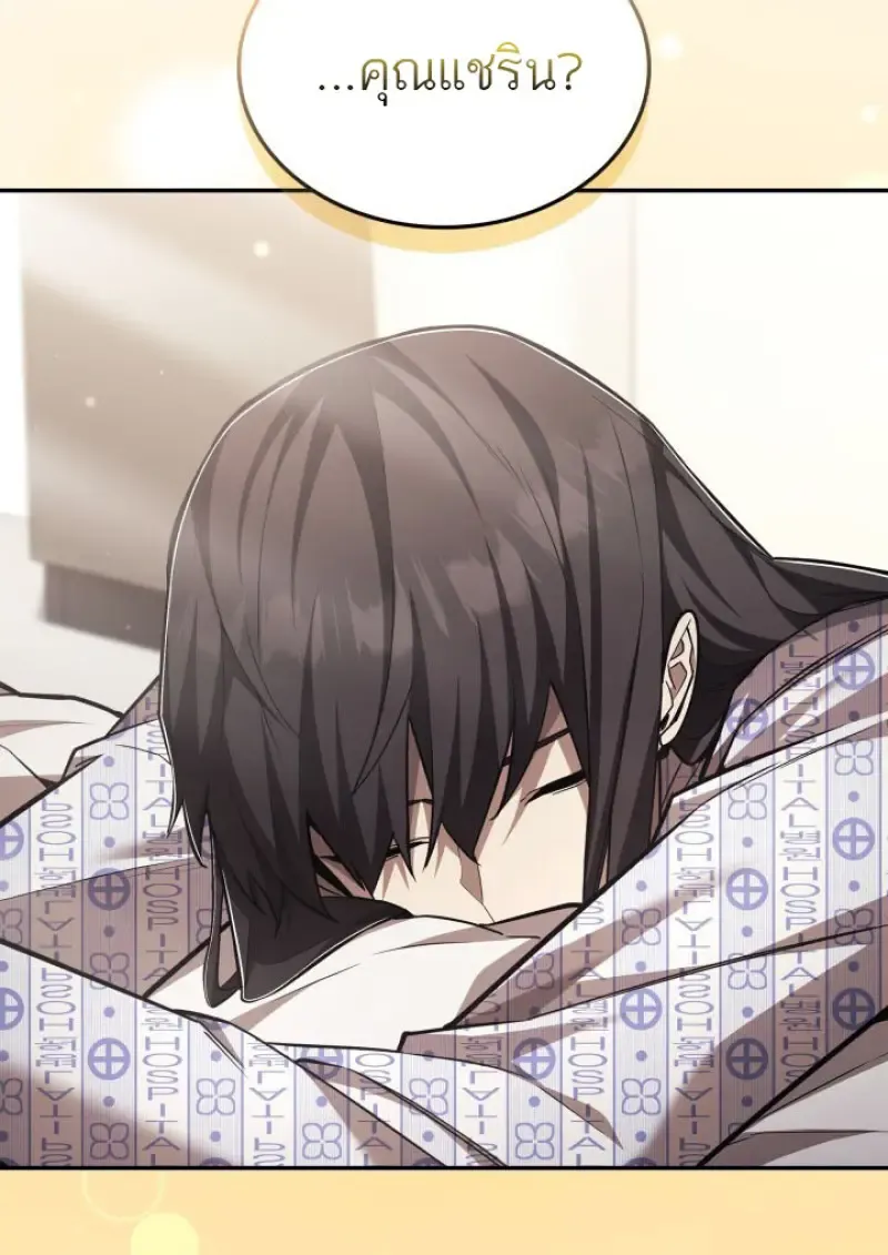 Subscribed To The Transcendental Channels แค_กดส_บตะไคร_ ก_ได_พล_งมาเฉยเลย ตอนที่ ตอนที่ 98 รูปที่ 7