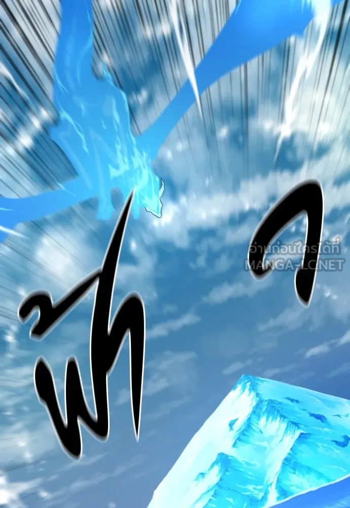 ยอดสถาปนิกผู้พิทักษ์อาณาจักร ตอนที่ 152 รูปที่ 30