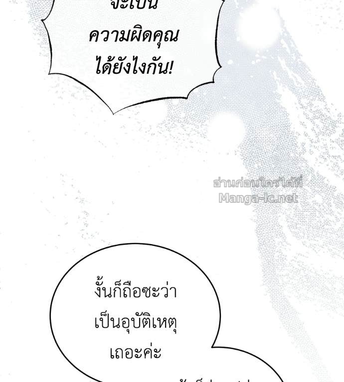 Doujin-Lc- อ่าน โดจิน มังฮวา เกาหลี ญี่ปุ่น จีน แปลไทย แกรนด์ดัชเชสล็อกมง ตอนที่ 1 2 3 4 5 6 7 8 9 10 11 12 13 14 ฟรี ไม่มีโฆษณา อ่าน โดจิน Manhwa เกาหลี ญี่ปุ่น จีน เรามีครบ คัดมาให้เน้นๆ โดจิน 18+ รับประกันความฟินโดย Doujin Lc