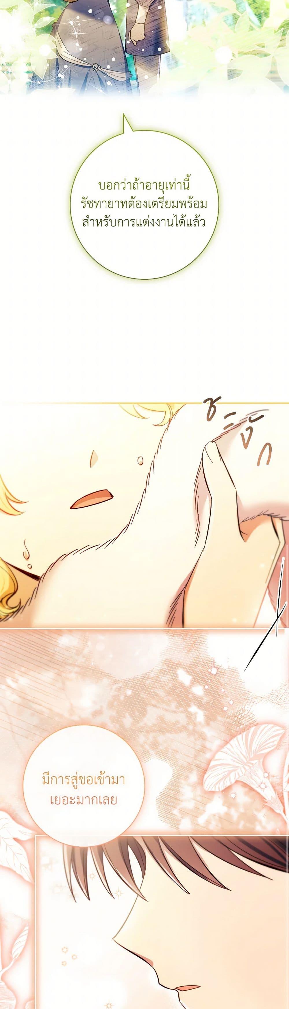 Manga-lc-com อ่านมังงะ อ่านการ์ตูน ออนไลน์ ฟรี Male Lead, I’ll Respect Your Taste ตอนที่ 1 2 3 4 5 6 7 8 9 10 11 12 13 14 ฟรี ไม่มีโฆษณา Manga-lc - อ่าน มังงะ อ่าน การ์ตูน ออนไลน์ อ่านมังงะ ฟรี