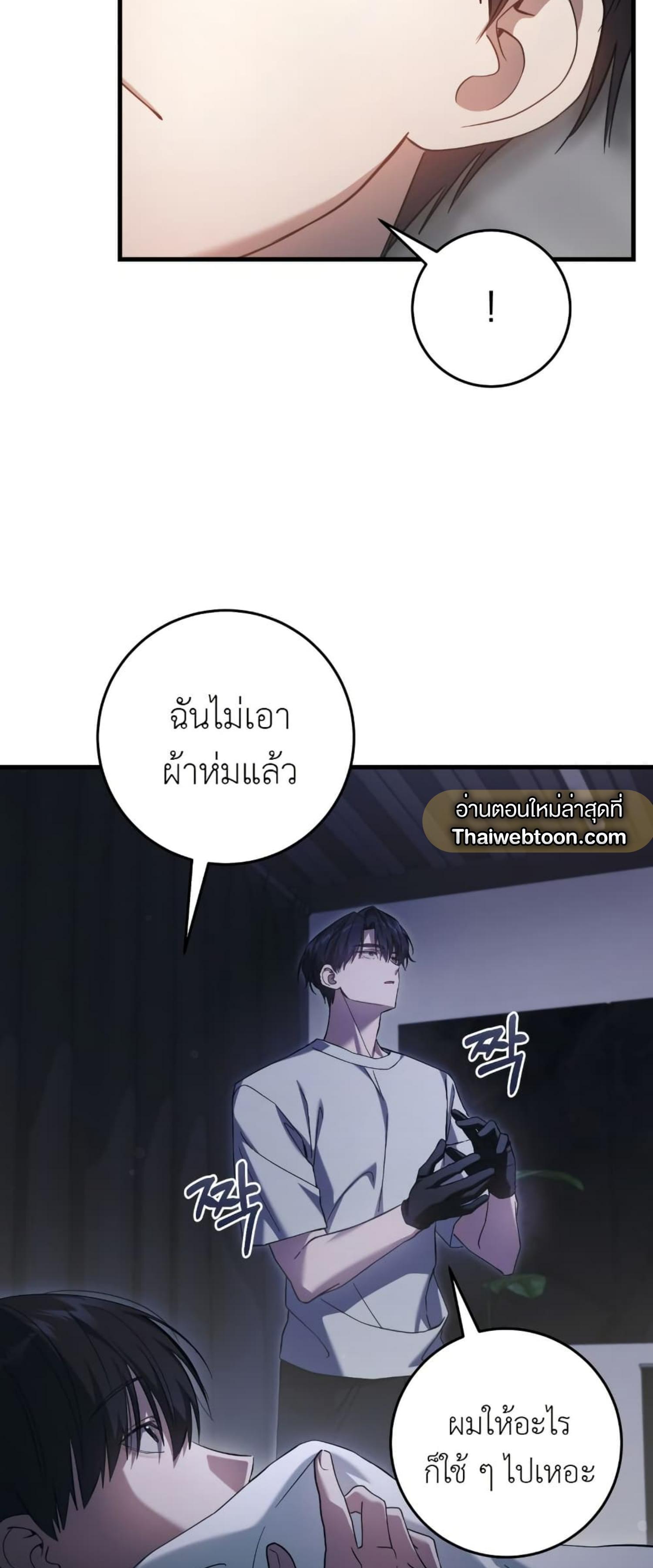 Manga-lc-com อ่านมังงะ อ่านการ์ตูน ออนไลน์ ฟรี The Hunter Wants to Live Quietly ตอนที่ 1 2 3 4 5 6 7 8 9 10 11 12 13 14 ฟรี ไม่มีโฆษณา Manga-lc - อ่าน มังงะ อ่าน การ์ตูน ออนไลน์ อ่านมังงะ ฟรี