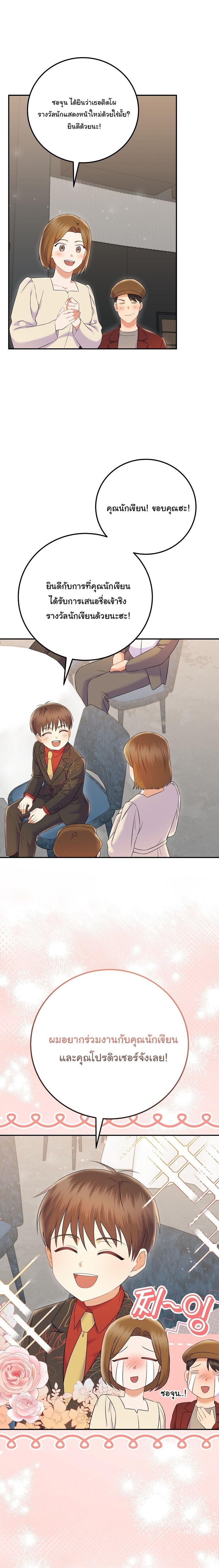 Manga-lc-com อ่านมังงะ อ่านการ์ตูน ออนไลน์ ฟรี Superstar From Age 0 ตอนที่ 1 2 3 4 5 6 7 8 9 10 11 12 13 14 ฟรี ไม่มีโฆษณา Manga-lc - อ่าน มังงะ อ่าน การ์ตูน ออนไลน์ อ่านมังงะ ฟรี