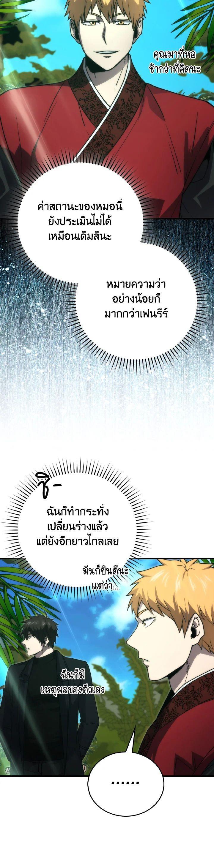 Manga-lc-com อ่านมังงะ อ่านการ์ตูน ออนไลน์ ฟรี The Demon King Levels Up ตอนที่ 1 2 3 4 5 6 7 8 9 10 11 12 13 14 ฟรี ไม่มีโฆษณา Manga-lc - อ่าน มังงะ อ่าน การ์ตูน ออนไลน์ อ่านมังงะ ฟรี