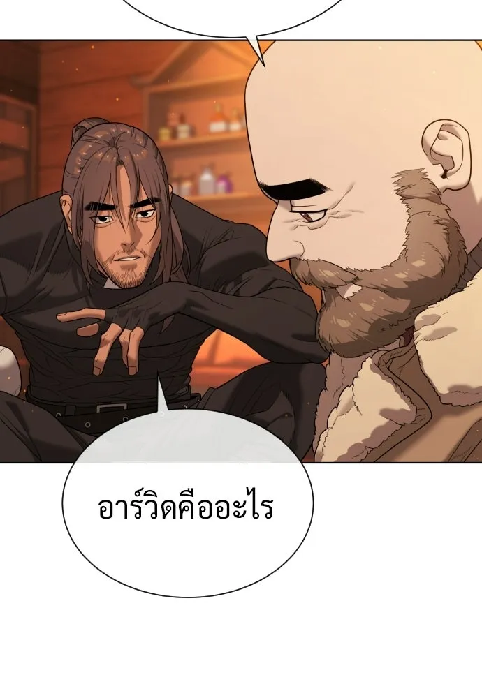 นักฆ่าย้อนวัย ตอนที่ 124 รูปที่ 19