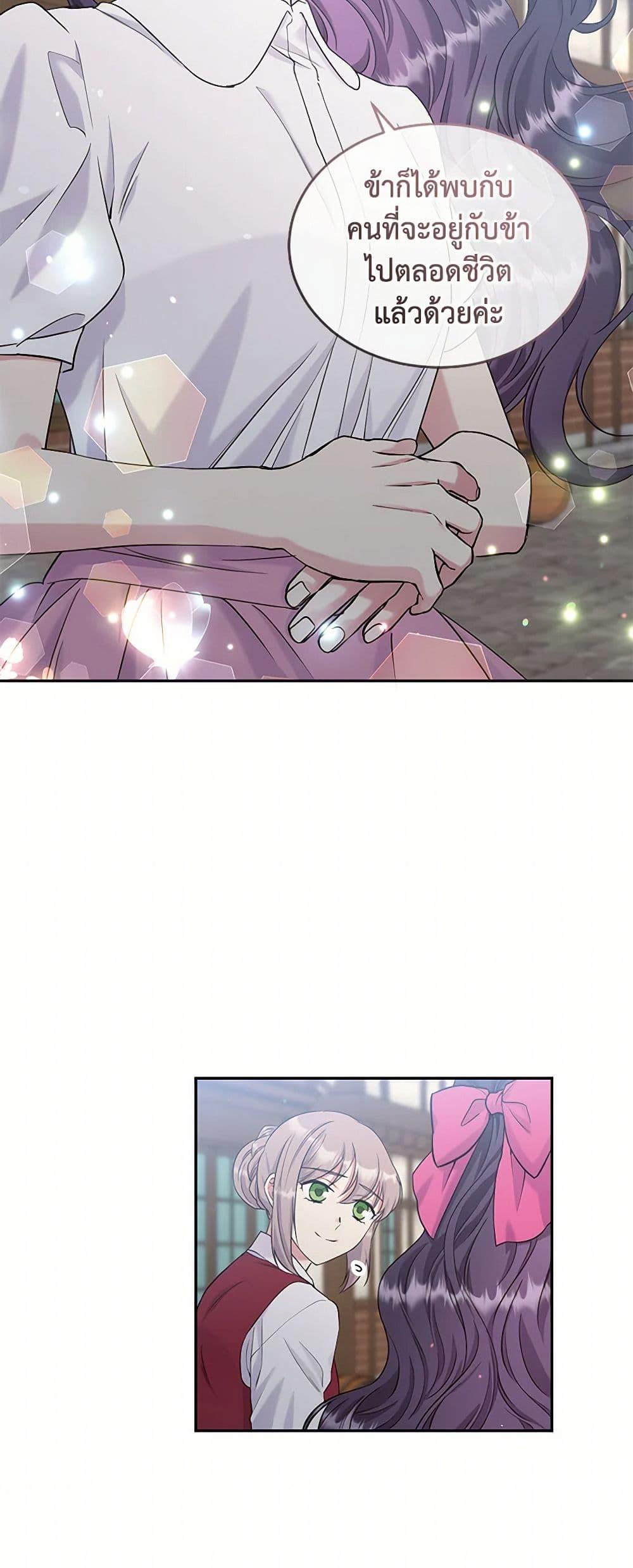 Manga-lc-com อ่านมังงะ อ่านการ์ตูน ออนไลน์ ฟรี My Goal is to Live a Long ตอนที่ 1 2 3 4 5 6 7 8 9 10 11 12 13 14 ฟรี ไม่มีโฆษณา Manga-lc - อ่าน มังงะ อ่าน การ์ตูน ออนไลน์ อ่านมังงะ ฟรี