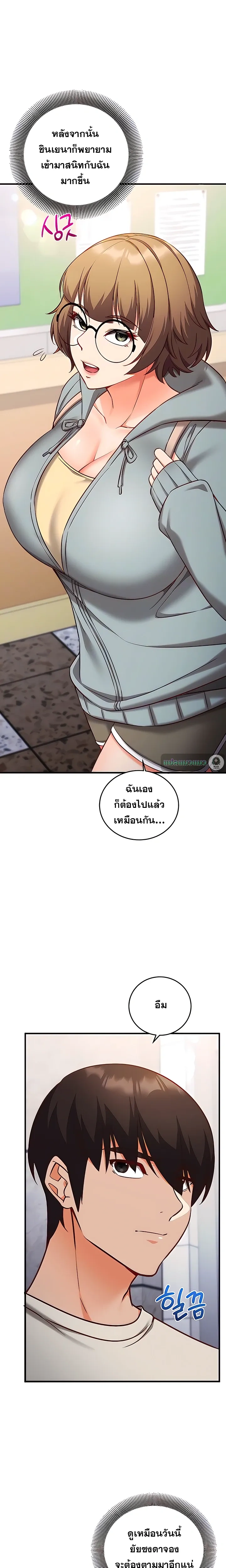 Doujin-Lc- อ่าน โดจิน มังฮวา เกาหลี ญี่ปุ่น จีน แปลไทย Mind Control สะกดจิตรัก ตอนที่ 1 2 3 4 5 6 7 8 9 10 11 12 13 14 ฟรี ไม่มีโฆษณา อ่าน โดจิน Manhwa เกาหลี ญี่ปุ่น จีน เรามีครบ คัดมาให้เน้นๆ โดจิน 18+ รับประกันความฟินโดย  Doujin Lc