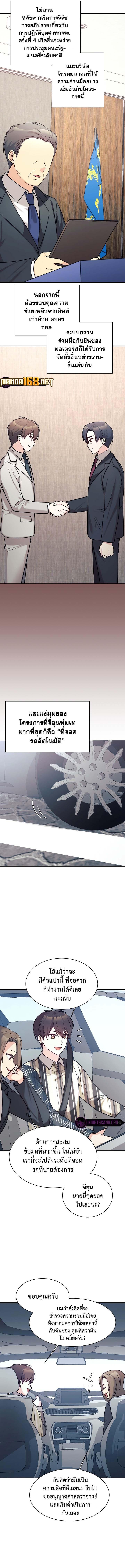 Manga-lc-com อ่านมังงะ อ่านการ์ตูน ออนไลน์ ฟรี My Daughter is a Dragon! ตอนที่ 1 2 3 4 5 6 7 8 9 10 11 12 13 14 ฟรี ไม่มีโฆษณา Manga-lc - อ่าน มังงะ อ่าน การ์ตูน ออนไลน์ อ่านมังงะ ฟรี