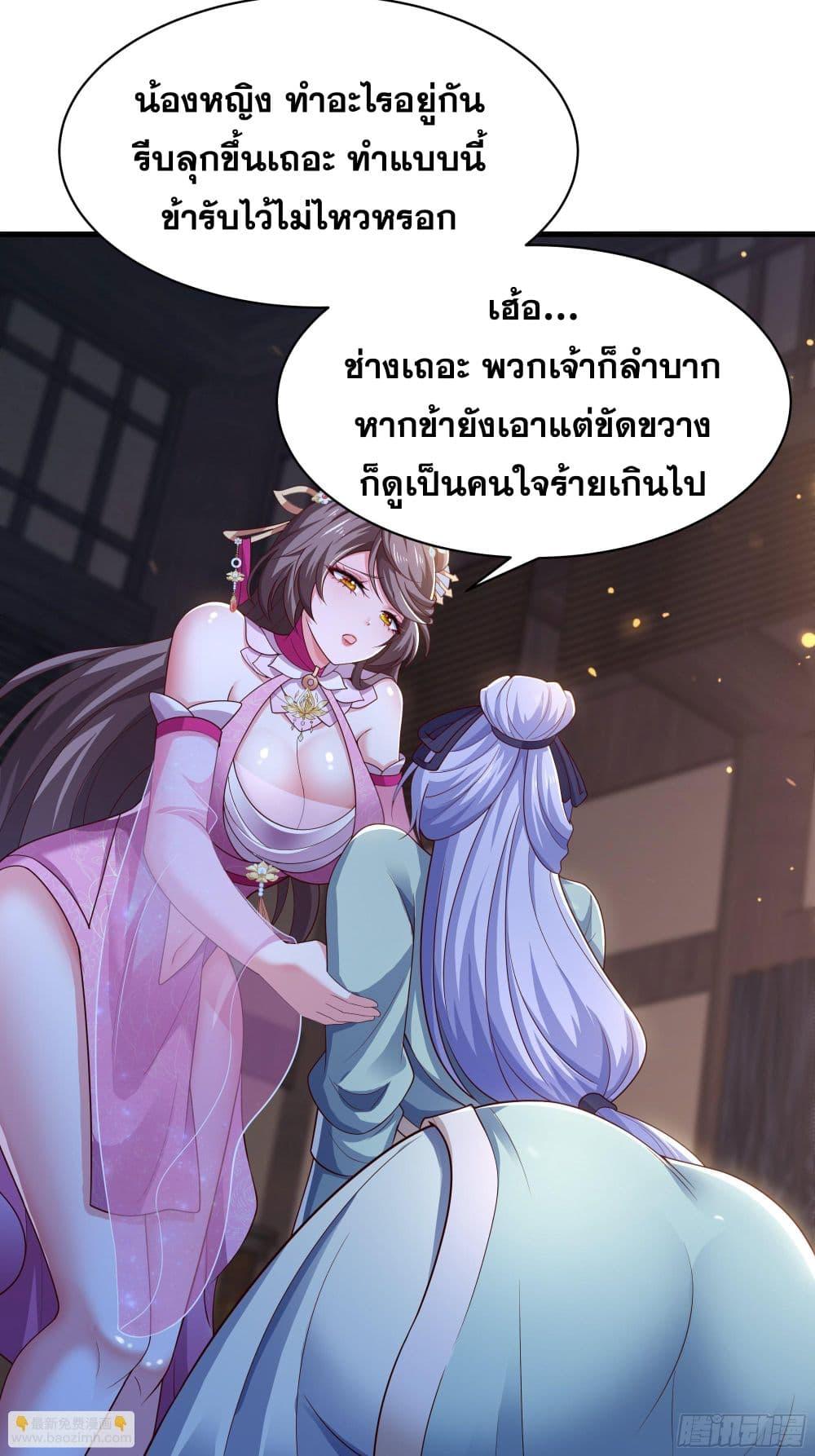 Manga-lc-com อ่านมังงะ อ่านการ์ตูน ออนไลน์ ฟรี Reborn as the Strongest Wu Dalang in the Water Margin World ตอนที่ 1 2 3 4 5 6 7 8 9 10 11 12 13 14 ฟรี ไม่มีโฆษณา Manga-lc - อ่าน มังงะ อ่าน การ์ตูน ออนไลน์ อ่านมังงะ ฟรี
