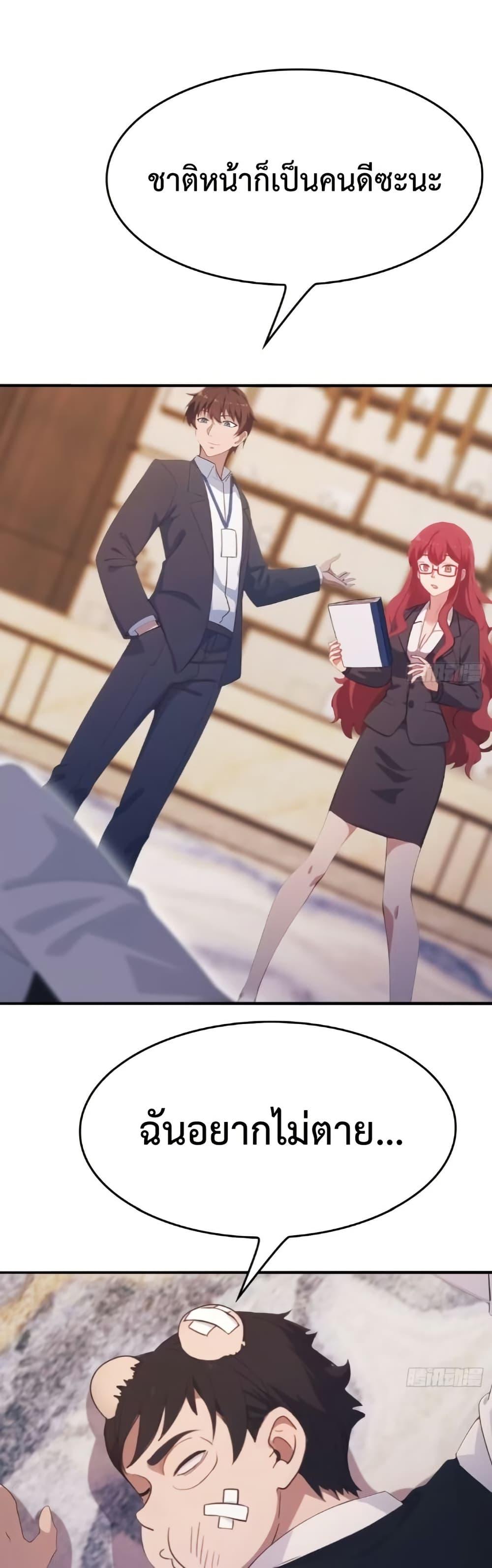 Manga-lc-com อ่านมังงะ อ่านการ์ตูน ออนไลน์ ฟรี MasterCultivat ตอนที่ 1 2 3 4 5 6 7 8 9 10 11 12 13 14 ฟรี ไม่มีโฆษณา Manga-lc - อ่าน มังงะ อ่าน การ์ตูน ออนไลน์ อ่านมังงะ ฟรี