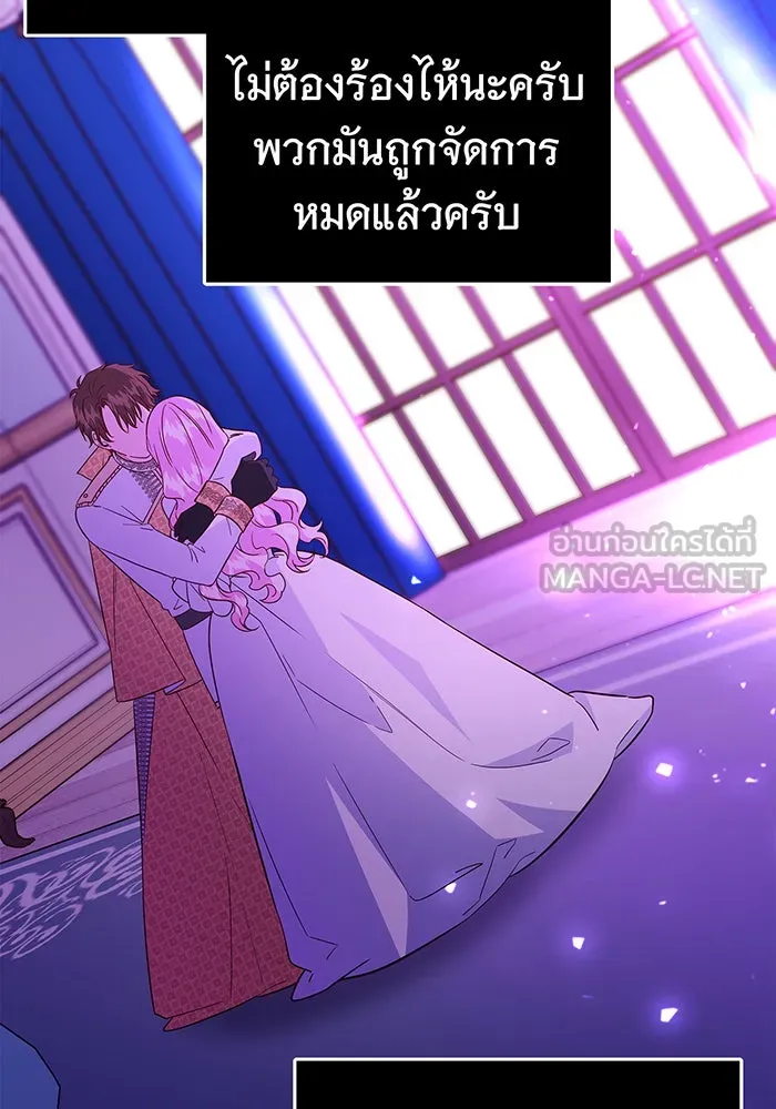 นางร้ายที่ไหนจะมีคุณธรรม ตอนที่ 50 รูปที่ 42