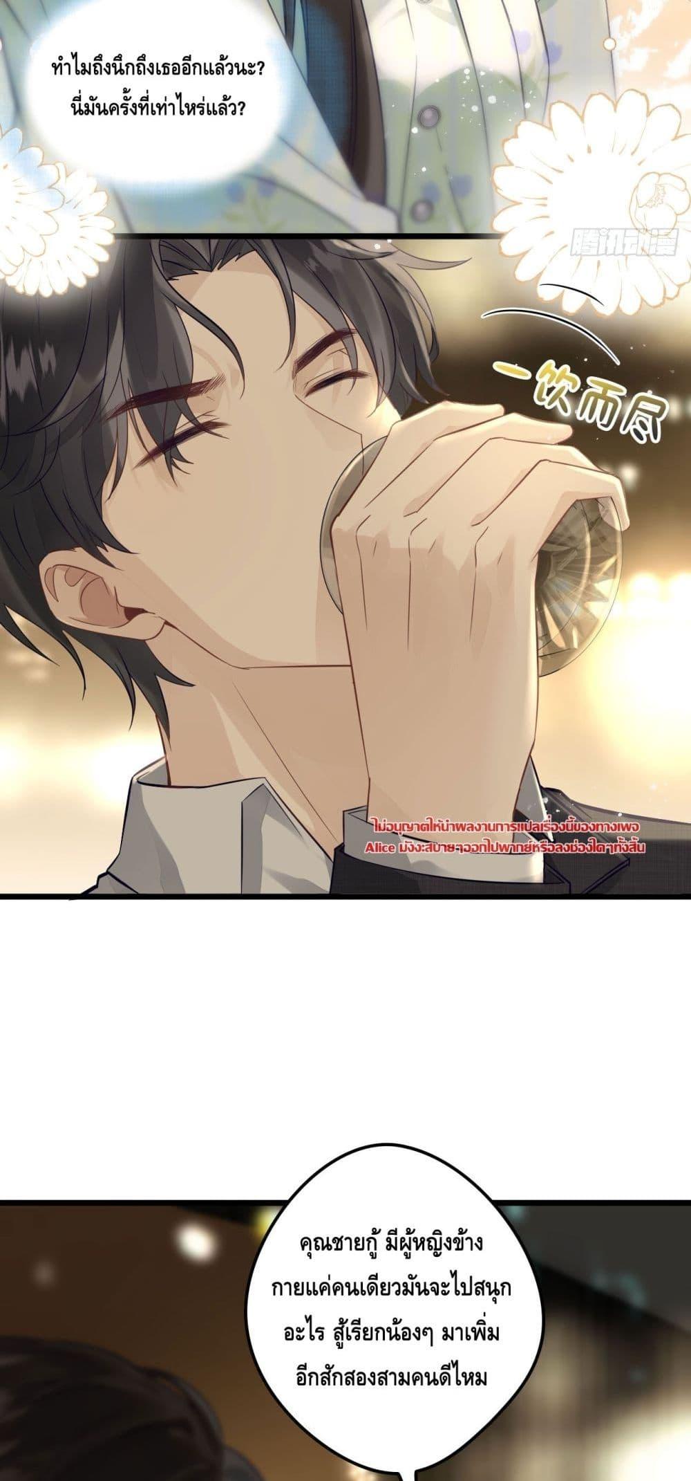 Manga-lc-com อ่านมังงะ อ่านการ์ตูน ออนไลน์ ฟรี หย่าแล้วไงแต่อ ตอนที่ 1 2 3 4 5 6 7 8 9 10 11 12 13 14 ฟรี ไม่มีโฆษณา Manga-lc - อ่าน มังงะ อ่าน การ์ตูน ออนไลน์ อ่านมังงะ ฟรี