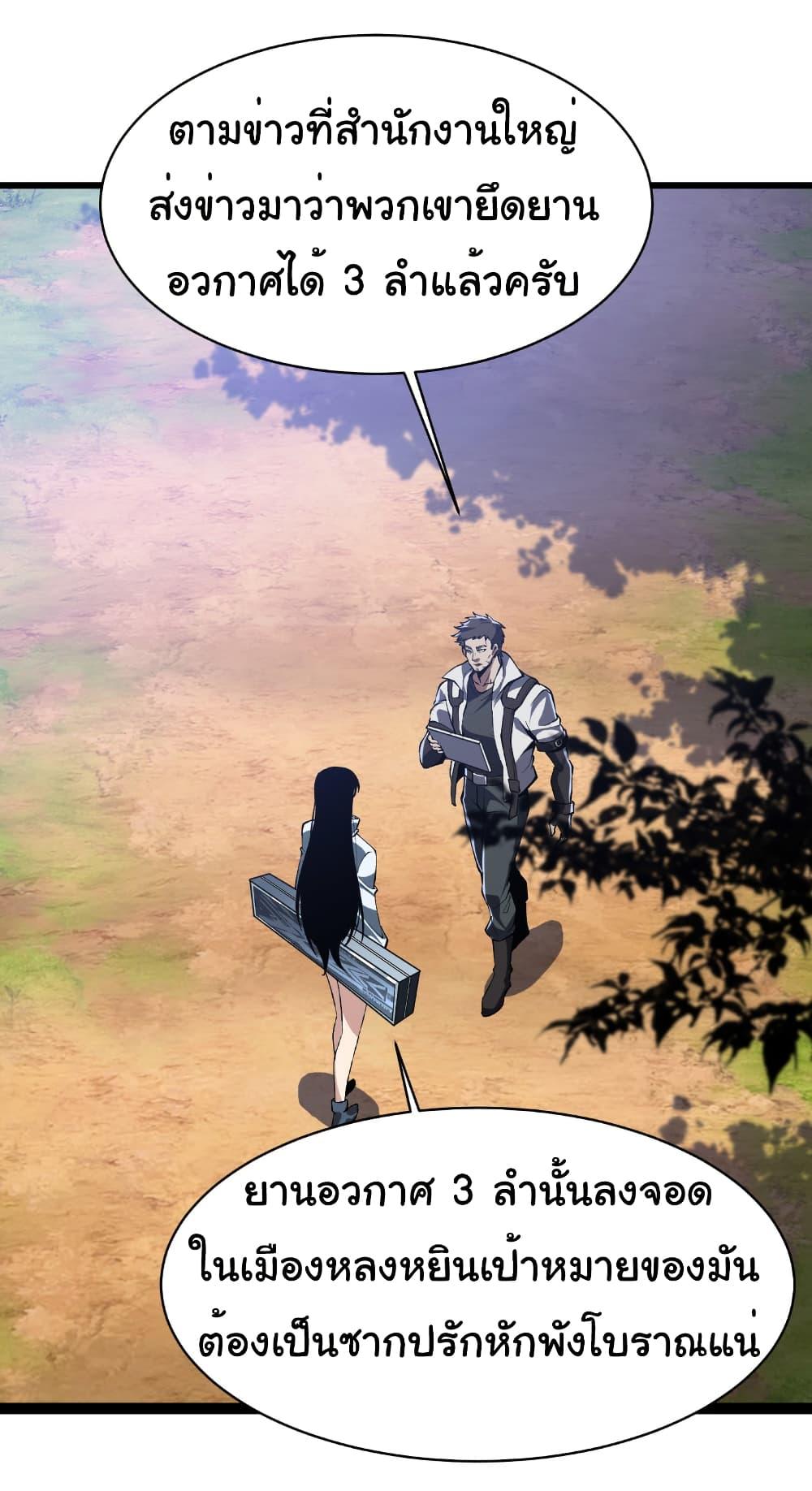 Manga-lc-com อ่านมังงะ อ่านการ์ตูน ออนไลน์ ฟรี Start evolution from koi to dragon ตอนที่ 1 2 3 4 5 6 7 8 9 10 11 12 13 14 ฟรี ไม่มีโฆษณา Manga-lc - อ่าน มังงะ อ่าน การ์ตูน ออนไลน์ อ่านมังงะ ฟรี