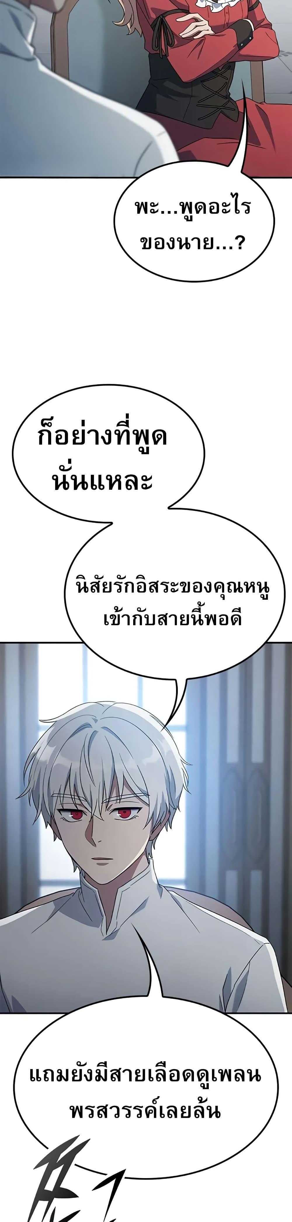 Manga-lc-com อ่านมังงะ อ่านการ์ตูน ออนไลน์ ฟรี Noble Lady Reformation Guide ตอนที่ 1 2 3 4 5 6 7 8 9 10 11 12 13 14 ฟรี ไม่มีโฆษณา Manga-lc - อ่าน มังงะ อ่าน การ์ตูน ออนไลน์ อ่านมังงะ ฟรี