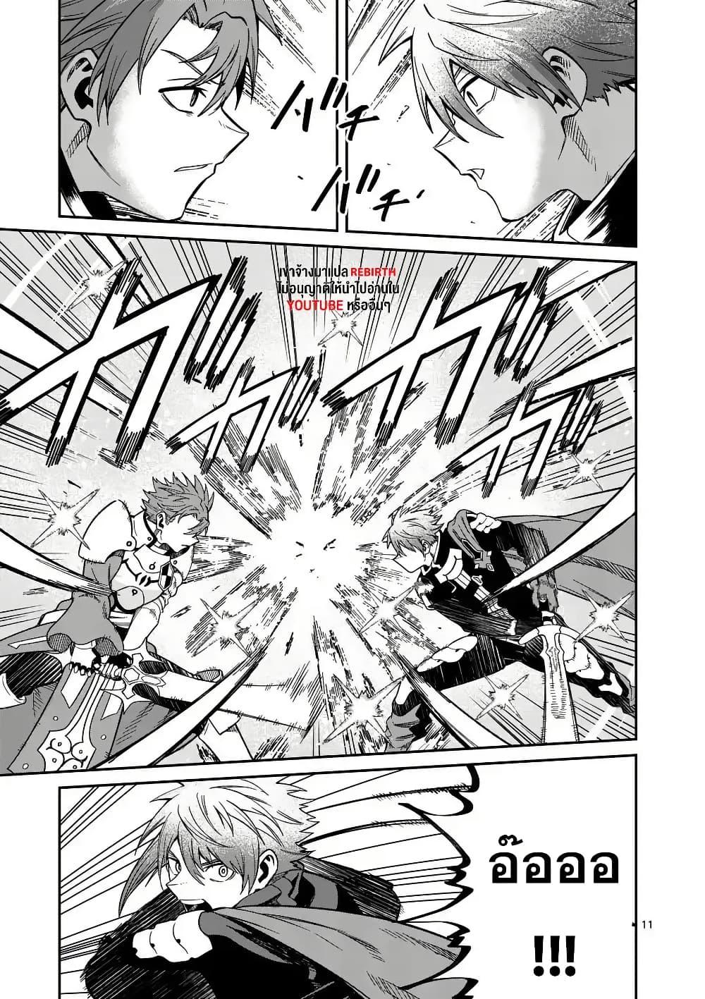 Manga-lc-com อ่านมังงะ อ่านการ์ตูน ออนไลน์ ฟรี Power-Hara Genkai Yuusha, Maougun kara Koutaiguu de Scout sareru – Yuusha Ranking 1-i na no ni Tedori ga Gomi sugite Seikatsu Dekimasen ตอนที่ 1 2 3 4 5 6 7 8 9 10 11 12 13 14 ฟรี ไม่มีโฆษณา Manga-lc - อ่าน มังงะ อ่าน การ์ตูน ออนไลน์ อ่านมังงะ ฟรี